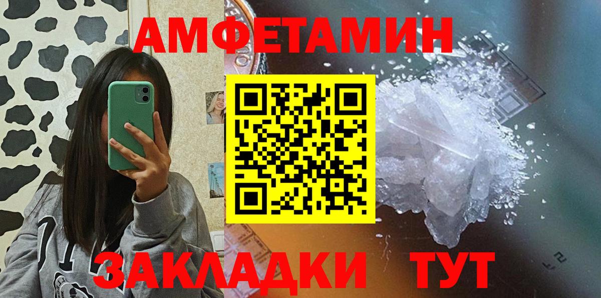Урус-Мартан  АМФЕТАМИН  Вход с VPN  АМФ 97% 