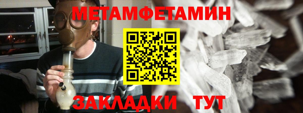 Amphetamine VHQ Урус-Мартан