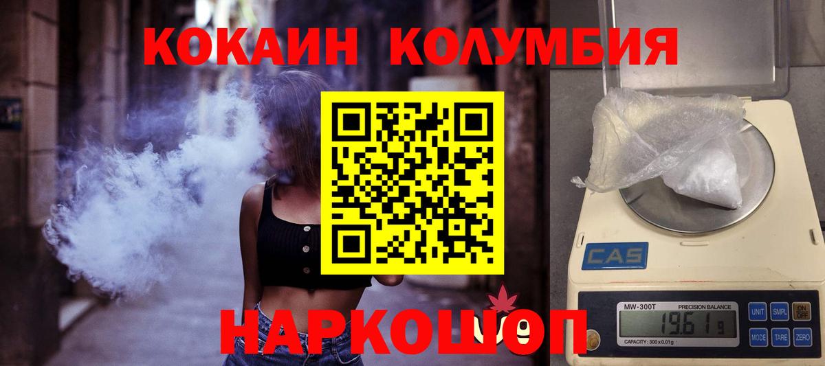 Cocaine 98% Урус-Мартан