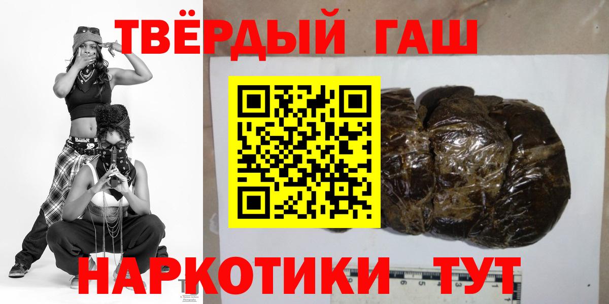 ГАШИШ гарик Урус-Мартан