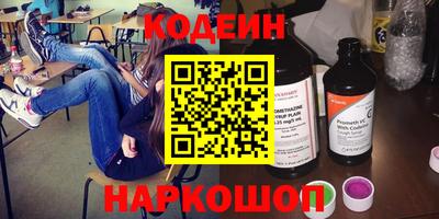 сатива Наро-Фоминск