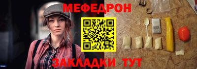 гидра Можайск