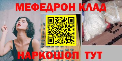 стафф Нарткала