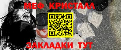 сатива Наро-Фоминск
