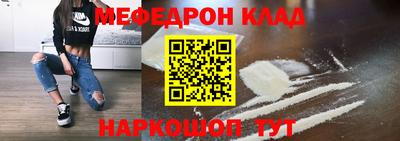 таблы Нальчик