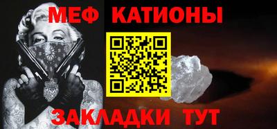таблы Нальчик