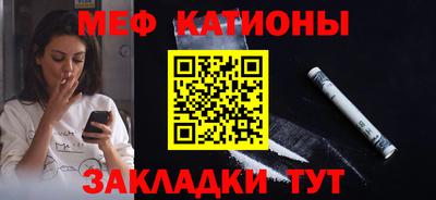 соль ск Можга