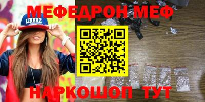 таблы Нальчик