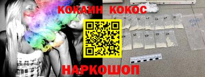 таблы Нальчик