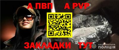 таблы Нальчик