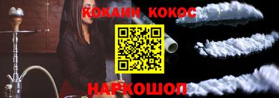 таблы Нальчик