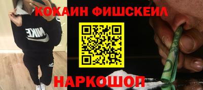 стафф Нарткала