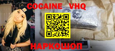 сатива Наро-Фоминск