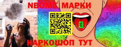 сатива Наро-Фоминск