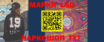 стафф Нарткала