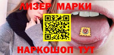 сатива Наро-Фоминск