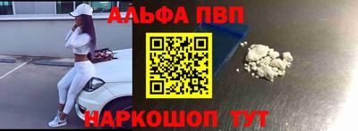 таблы Нальчик