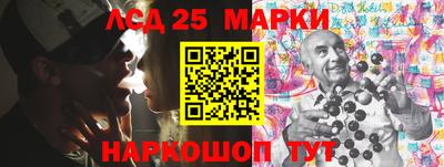стафф Нарткала