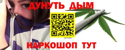 таблы Нальчик