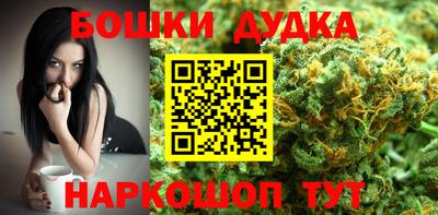 сатива Наро-Фоминск