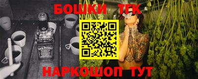стафф Нарткала