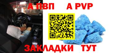 таблы Нальчик