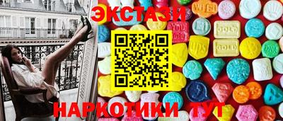 сатива Наро-Фоминск