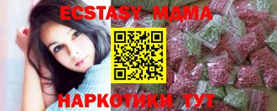 стафф Нарткала