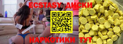 таблы Нальчик