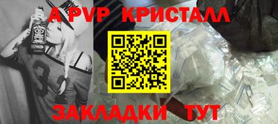 сатива Наро-Фоминск