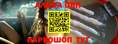 стафф Нарткала