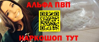 сатива Наро-Фоминск