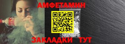 стафф Нарткала