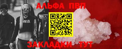 сатива Наро-Фоминск