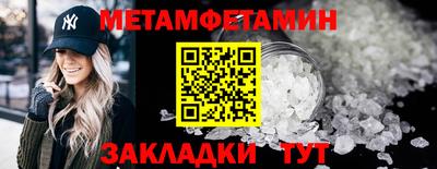 таблы Нальчик