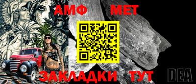 таблы Нальчик
