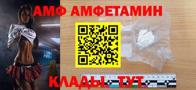 сатива Наро-Фоминск