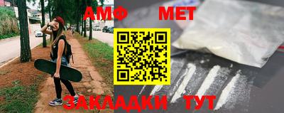 гидра Можайск