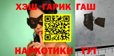 сатива Наро-Фоминск