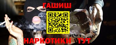 таблы Нальчик