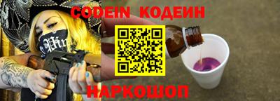стафф Нарткала