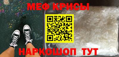 стафф Нарткала