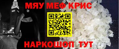 стафф Нарткала
