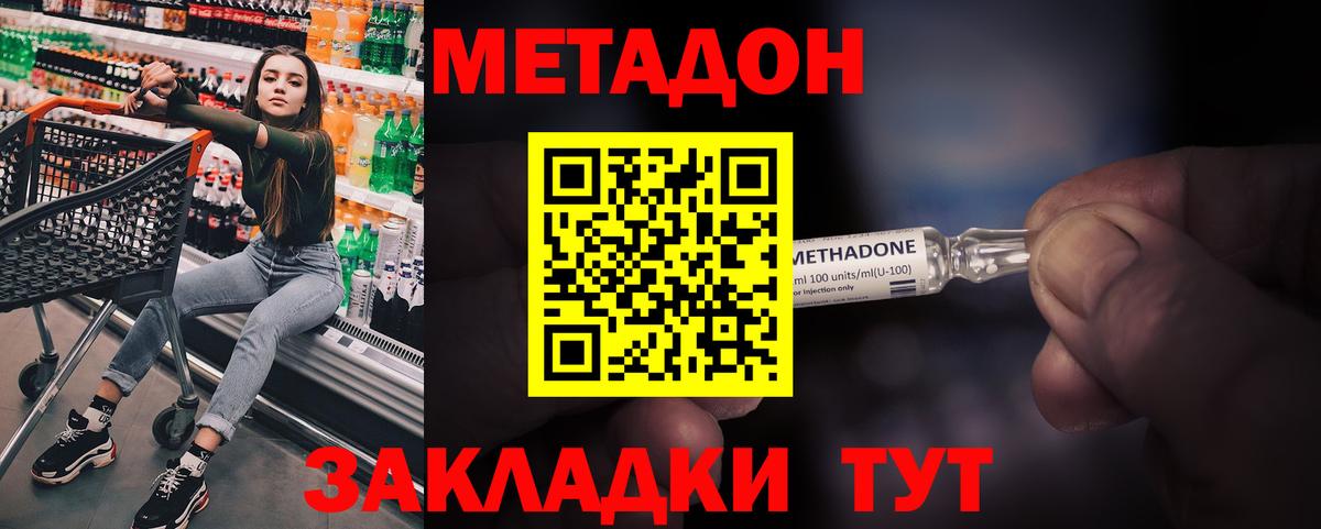 ОМГ ОМГ зеркало  Вход с VPN  Метадон белоснежный  Урус-Мартан  МЕТАДОН methadone 