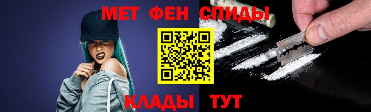 Урус-Мартан  МЕТАМФЕТАМИН мет  Вход с VPN  МЕТАМФЕТАМИН мет 